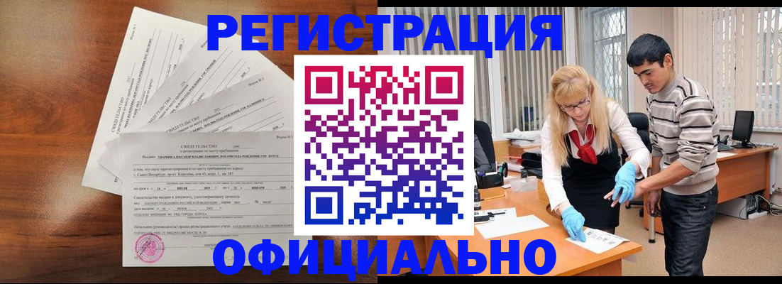 пропишу в квартире в Кольчугино